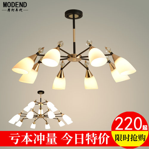 北欧简约客厅吊灯创意卧室餐厅书房美式玻璃大气家用2021新款灯饰