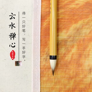 谷风堂宇上文房用品店云水禅心三支装鸡距笔腰力强笔锋短