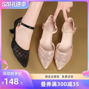 2023年新款春季细跟镂空高跟鞋气质包头H网纱凉鞋女大码女鞋41一4
