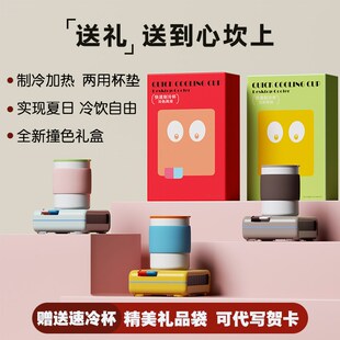 女神节礼物38妇女节加热制冷杯垫送女友情侣男办公室公司实用礼品