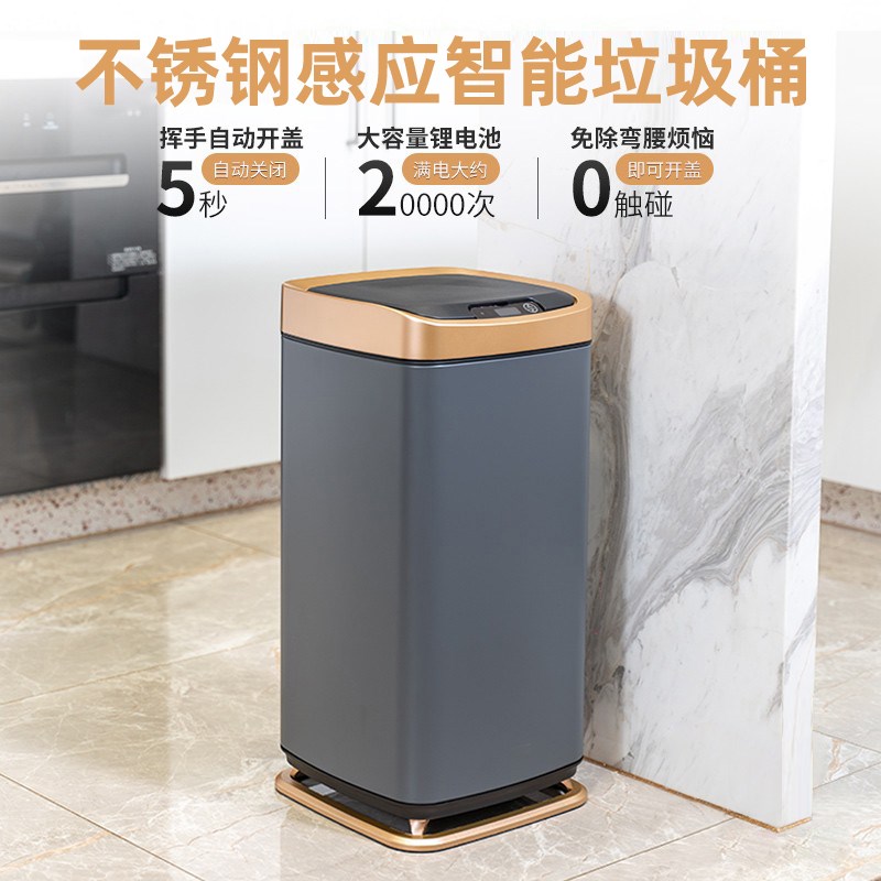 不锈钢感应垃圾桶家用带盖厕所卫生间智能厨房客厅卧室轻奢2022款