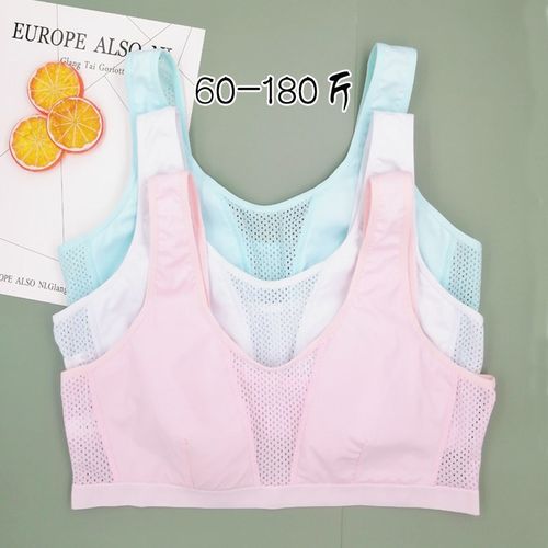 发育期胖少女孩加肥加大码纯棉薄款文胸胖mm小学初中高中学生内衣