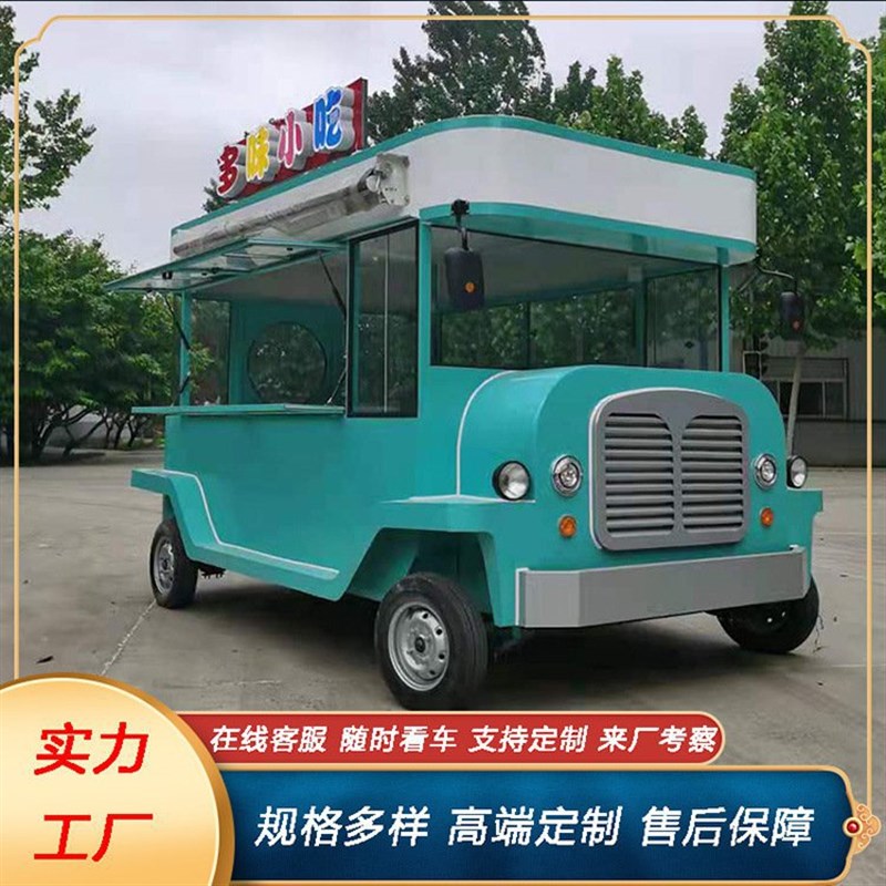 电动车摆摊多 功能商用餐车四轮流动地摊车炸串烧烤移动早餐