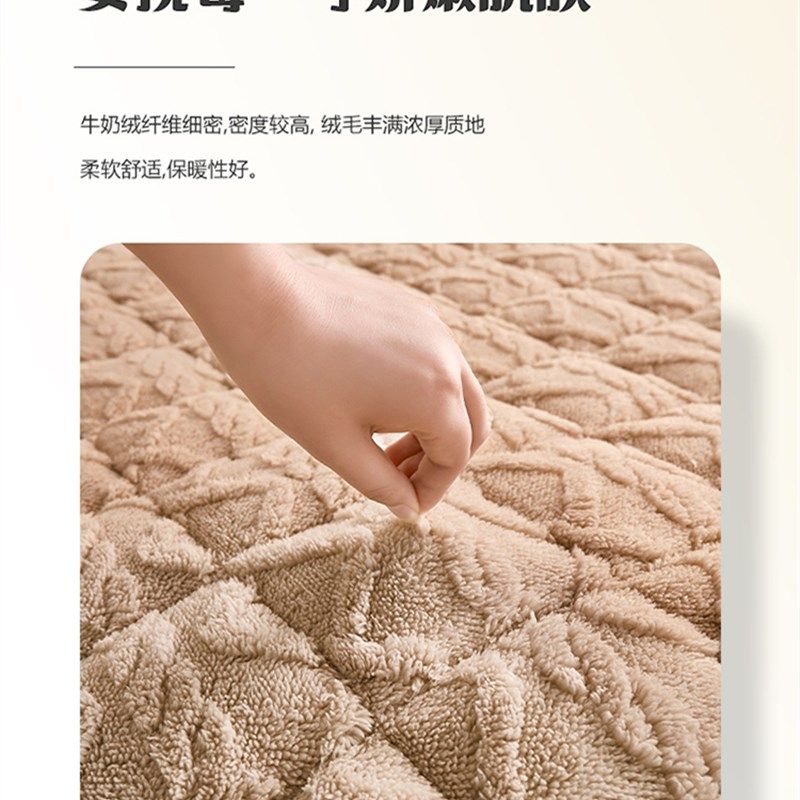 冬季牛奶绒床垫遮盖物软垫加厚垫子家用卧室榻榻米床褥垫