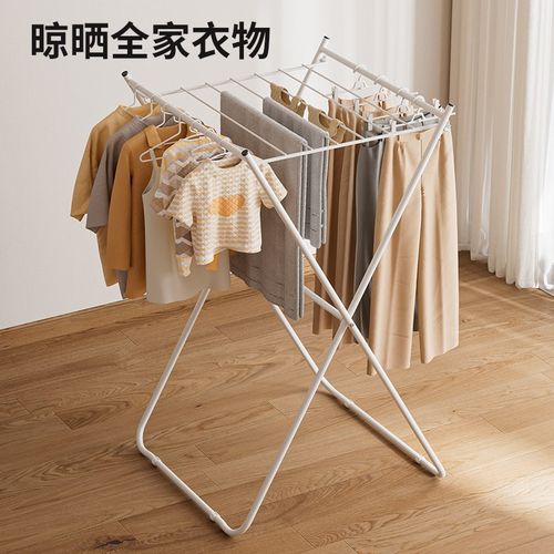 整理师推荐落地晾衣架折叠晾衣杆阳台凉衣家用室内晒衣服加粗加厚