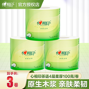 心相印茶语丝享有芯卷纸3卷亲肤柔软可湿水家用卷纸加厚两元纸巾Z