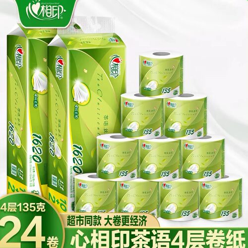 心相印茶语卷纸135g*12卷提装家用卫生卷筒纸亲肤可湿水柔韧细腻