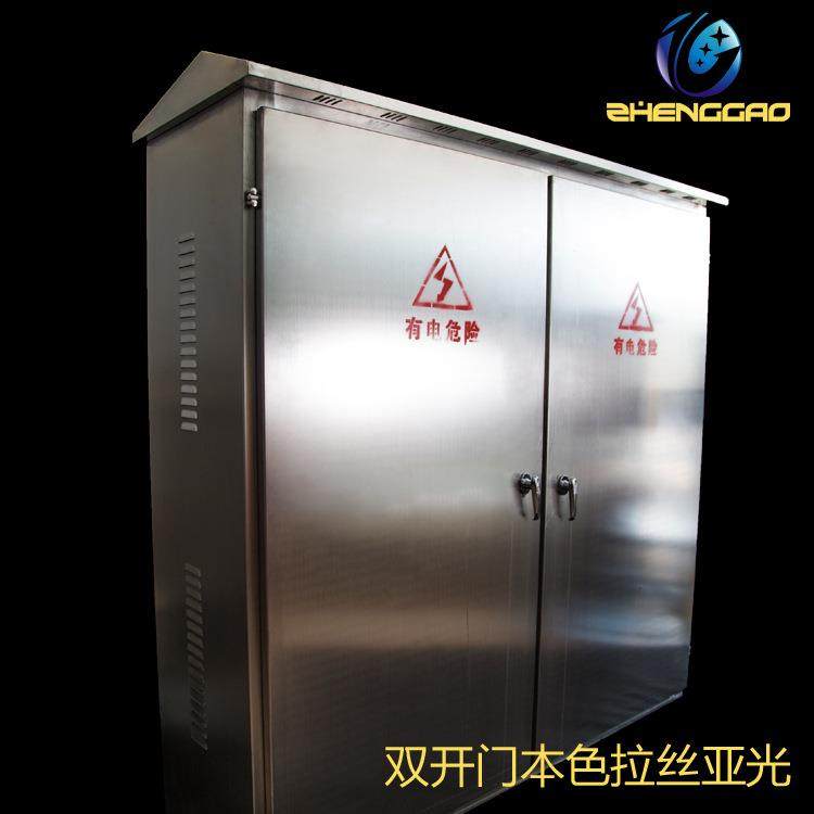 厂家直销智能开关插座照明配电箱户外防雨配电柜专业定制厂家包邮,电子/电工,配电控制柜/控制箱,淘宝优惠券,粉丝福利购,淘宝优惠卷