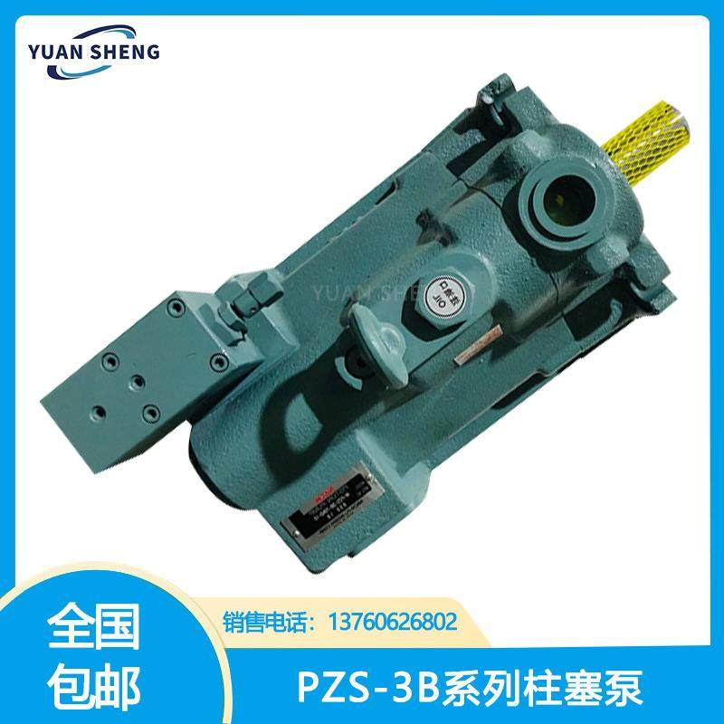 替代进口不二越柱塞泵W-PZS-3B-70N3-10不二越油泵W-PZS-3B-70N2-,标准件/零部件/工业耗材,液压泵,淘宝优惠券,粉丝福利购,淘宝优惠卷