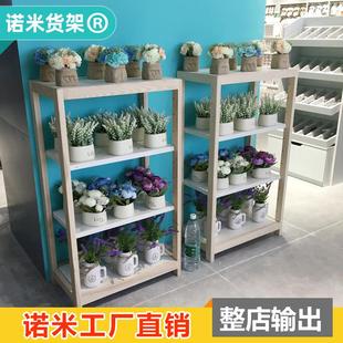 诺米货架nome优品帽子玩偶展示架实木多层落地花艺层板架