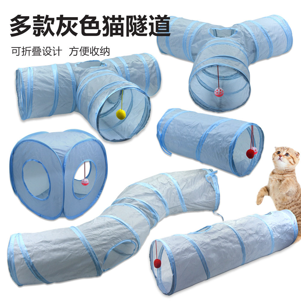 新品灰色猫通道 宠物猫隧道 滚地龙猫钻桶可折叠猫玩具互动玩具