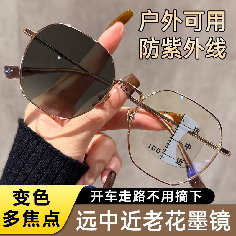 渐进多焦点潮流变色眼镜远近两用百搭全框老花镜防蓝光变焦老光镜,ZIPPO/瑞士军刀/眼镜,老花镜,淘宝优惠券,粉丝福利购,淘宝优惠卷