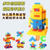 儿童积木玩具创意搭配益智玩具3到6岁幼儿园玩具生日礼物开发大脑