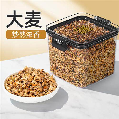 净口密封罐大麦茶苦荞茶荞麦茶养原味产品浓香型非特级生苦荞麦茶