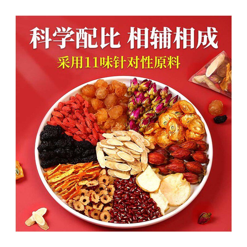 桂圆红枣枸杞茶玫瑰花黄芪桑葚组合茶女人气血茶花茶正品独立茶包