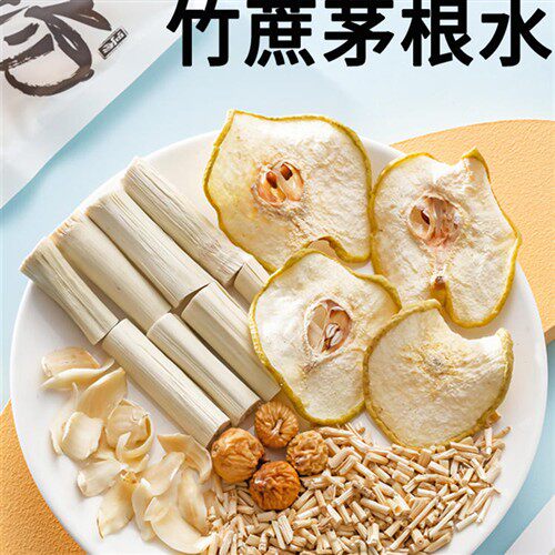 采购产品三福天竺甘蔗草根荸荠保健壶茶包甘蔗雪梨茶包小挂梨糖浆