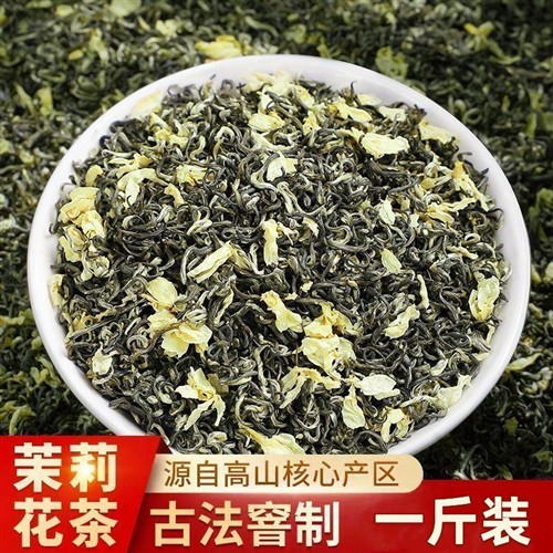 特级茉莉花茶新茶浓香型飘雪毛尖毛峰绿茶散装500g耐泡正品自己喝