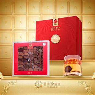 北京同仁堂鹿茸片30g泡酒专用礼盒送长辈礼物 正宗同仁堂品牌