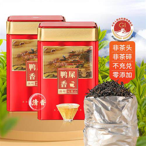 鸭屎香凤凰单丛茶潮州特产正宗清香型乌龙柠檬茶用的茶叶支持试喝
