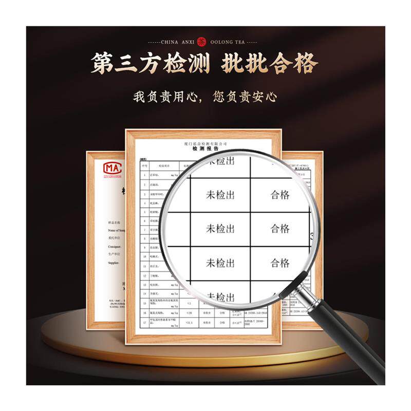 五虎安溪铁观音茶叶正品官方旗舰店正宗特级浓香型高山乌龙茶茶叶