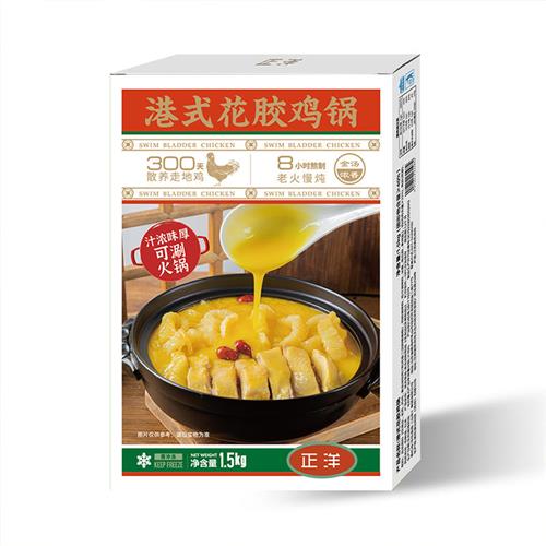 正洋港式花胶鸡锅1.5kg*2盒加热即食滋补高端预制菜半成品家用