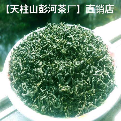 2025新茶天柱山玄月茶叶彭河弦月安庆潜山茶叶炒青绿茶500g徽月芽