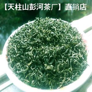 2025新茶天柱山玄月茶叶彭河弦月安庆潜山茶叶炒青绿茶500g徽月芽