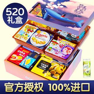 六一进口零食大礼包高端送女朋友儿童节高级61礼物盒网红食品巨型
