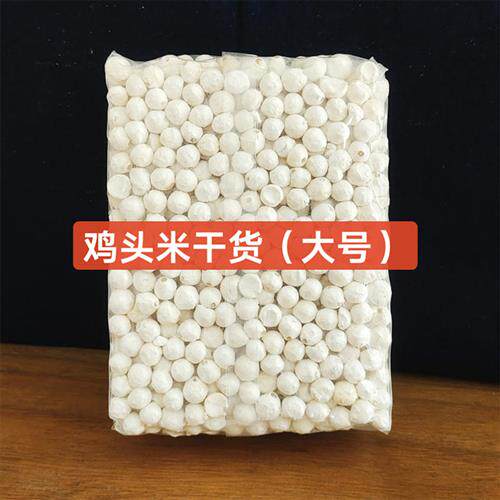 【大粒】新货苏州苏芡干货鸡头米500g包邮风干白芡实苏芡实送礼