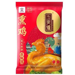 凤祥五更炉五香鸡整只食品熏鸡烧鸡山东聊城特产送礼盒装清真