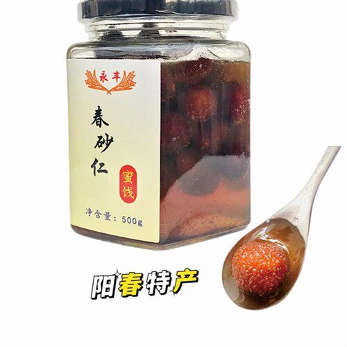 春砂仁蜜 正宗阳春特产 养胃即食 天然无添加蜂蜜500g 手工定制