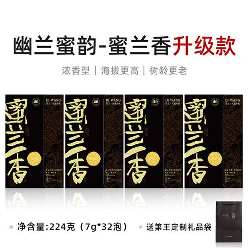 2025黄金芽茶叶新茶特级雨前白茶高山安吉绿茶散装500g礼盒装