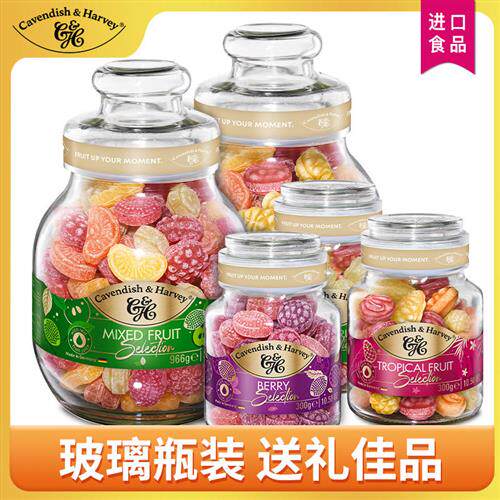 德国原装进口嘉云糖果混合水果味罐装玻璃瓶送女生硬糖果网红零食