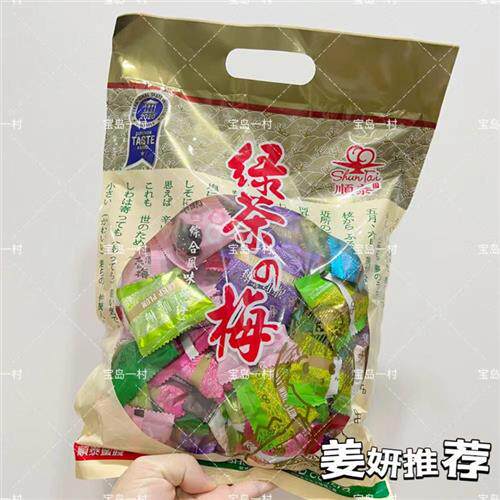 姜妍推荐80年老品牌中国台湾顺泰绿茶的梅综合口味蜜饯零食大包装