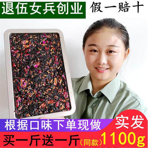 东阿纯手工ejiao阿胶糕即食女士型滋补调理500g气血额胶糕膏正品