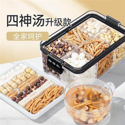四神汤莲子芡实山药茯苓太子参麦冬煲汤材料可搭配健脾胃产品使用