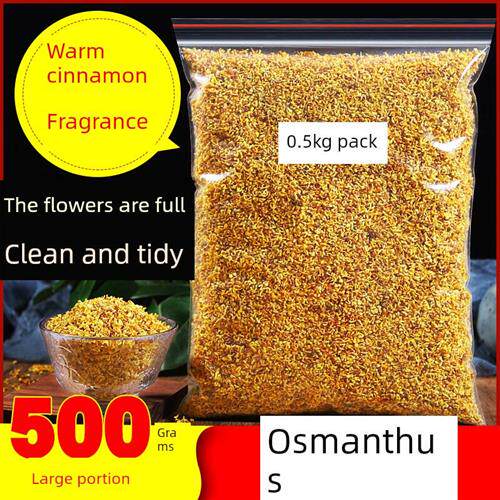 特制食用金桂花天然桂花饼浓味凉茶干桂花500g