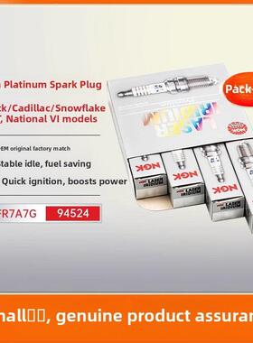 Ngk铱铂Ilnfr7A7G火花塞2.0t君悦Gl8 Regal Gs凯迪拉克Ct4 Ct5 Ls