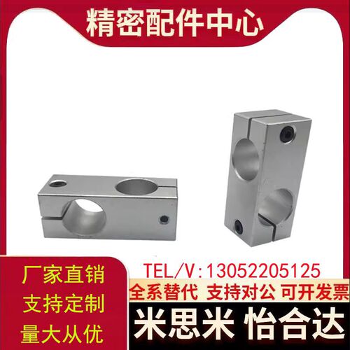 KDST MDKT ALKD HLKD6/8/10/12/15/20/25支柱固定夹 现货KLSTN