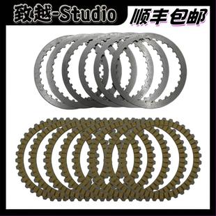 适用于哈雷 XL883 XL1200 X48 91-18年 纸基离合器片摩擦木片钢片
