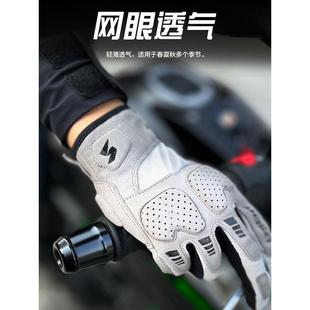 雷翅摩托车手套夏季骑行透气网眼薄款男士机车防摔触屏骑士装备女