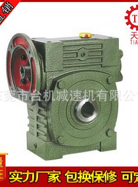 广东减速机蜗轮蜗杆减速机WPWDK蜗轮减速机立式蜗杆减速器减速箱