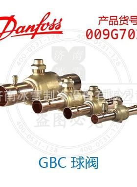 丹佛斯球阀 Danfoss球阀 GBC28s 009L7026