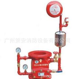 ZSFZ100温式报警阀组闭式喷淋自动喷水灭火系统信号阀另配
