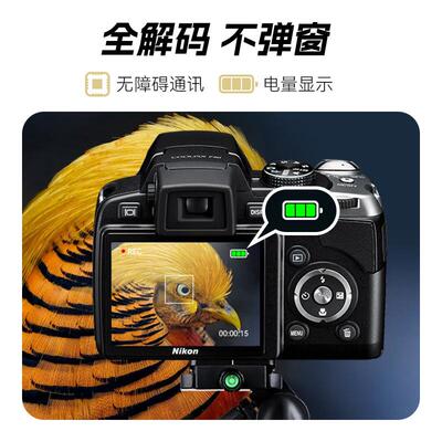 沣标EN-EL5相机电池适用nikon尼康P80 P90 P500 P510 COOLPIX P52