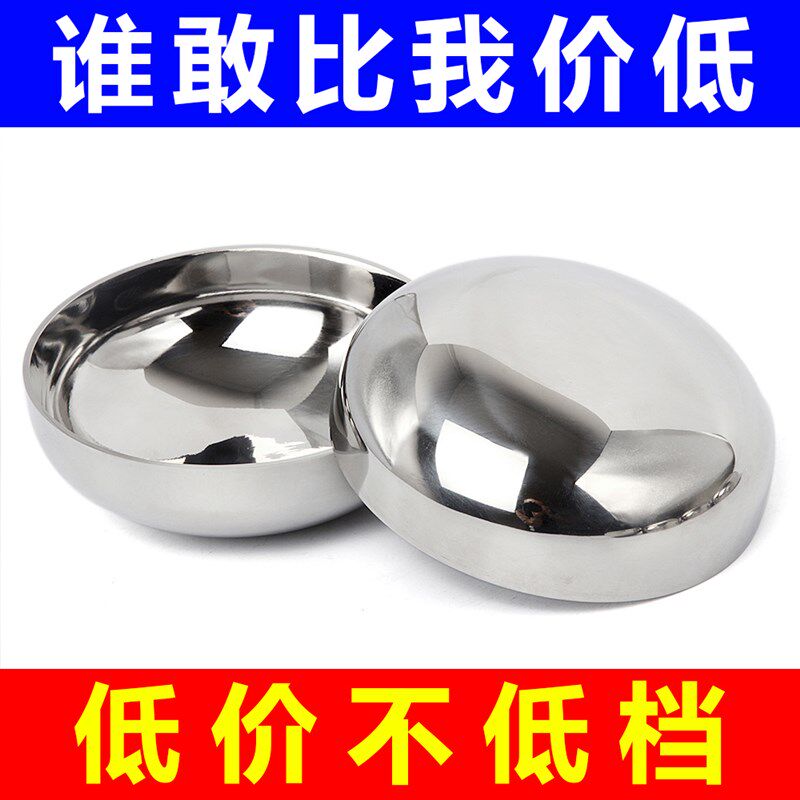 304不锈钢椭圆封头卫生级内外镜面抛光焊接管帽大口径封头盖2mm厚