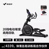 麦瑞克椭圆机K70家用智能静音太空漫步仪商务运动健身房踏步机E28