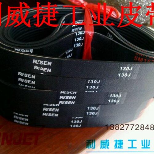 奥的斯蒂森电梯门机专用 6PJ965/380J  6峰 宽14mm门梯皮带多沟