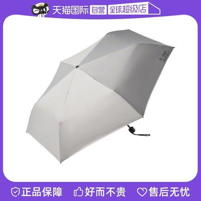 【自营】日本OBSU碳纤维伞超轻量三折便携防晒防紫外线女晴雨两用