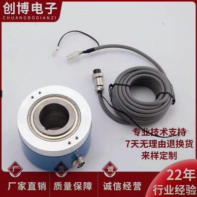 星玛电梯编码器PKT1040-1024-C15C 原装正品